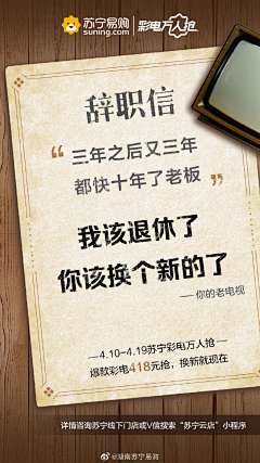 UNAGARWING采集到苏宁国美 家电