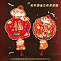 九点半2025立体福字门贴蛇年对联大幅乔迁发财进宝挂饰喜庆大福字-淘宝网