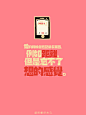 《致异地爱人的一封信》5
#字体# #设计# #文案# #广告# #平面#