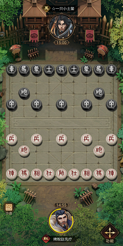 Baliser采集到U_UI_场景UI