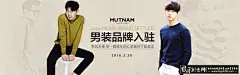 淘宝电商灵感 时尚男装banner 男打底衫广告设计 男装首页全屏海报 男装轮播海报 型男打底衫海报设计  #海报# #海报设计# #广告设计# #宣传单# #DM单页# #版式设计# #排版设计# #平面设计# #画册# #画册设计# #宣传册# #宣传单# #折页# #书籍# #封面# #平面设计# #版式设计# #排版设计# #淘宝海报# #天猫海报# #详情页# #详情描述# #banner# #横幅# #店铺装修# #京东商城# #电商设计# #包装# #包装设计# #包装盒# #平面设计# #