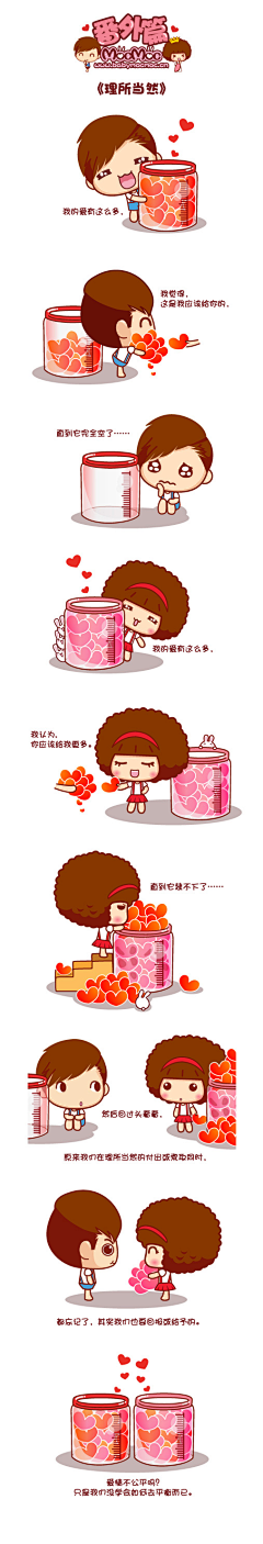 *Ella*黑皮妞采集到卡通 人设