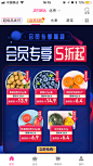 每日优鲜