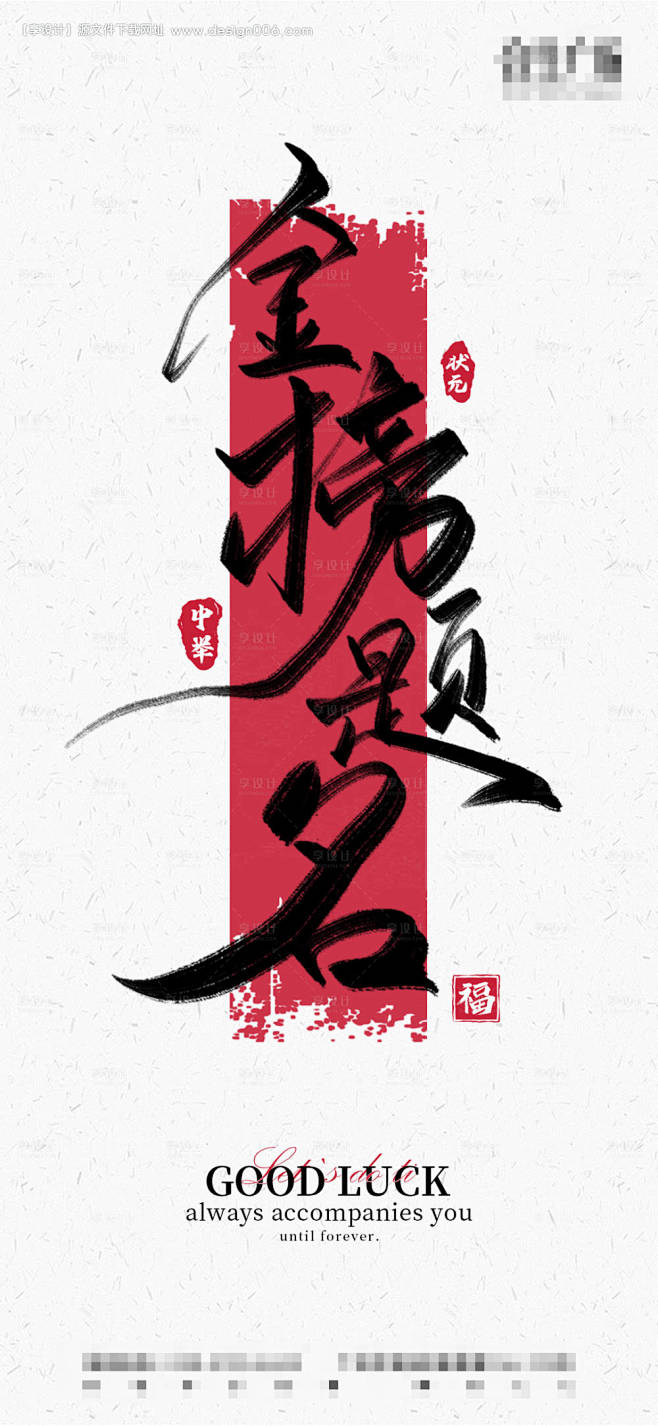编号：96280024358741571...