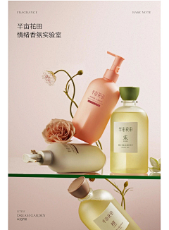 浅静菡采集到P品牌