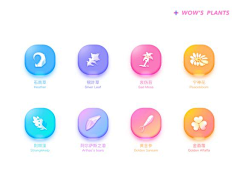 软醉萌女dsj采集到图标