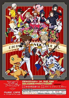 数码宝贝tri_百度图片搜索