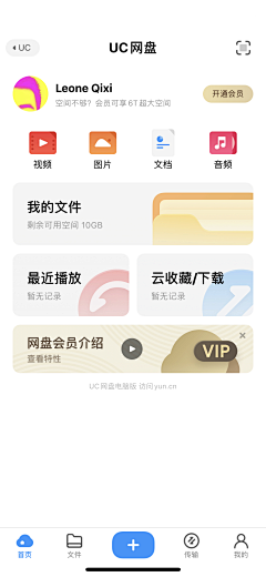 AKAZ2YEEEE_采集到UI/UX