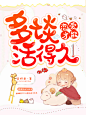 @寄与冬日
素材来源于花瓣，侵删致歉
花瓣爸爸求过