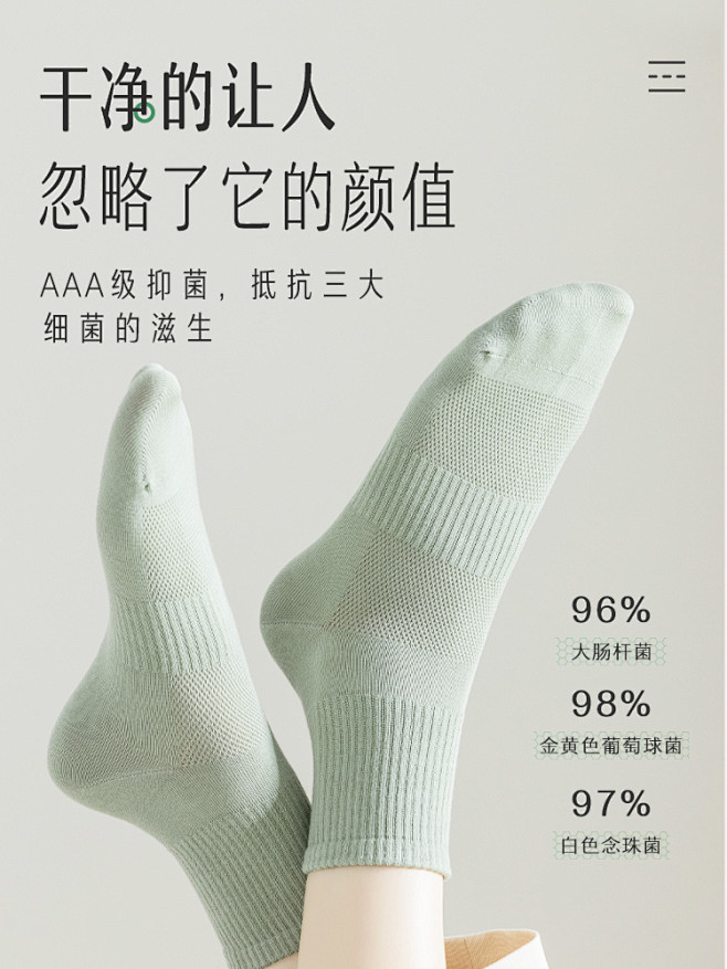袜子女夏季中筒袜女纯棉薄款网眼女袜透气防...