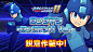 寿屋: 1/12 <洛克人11 命运的齿轮> 洛克人 -洛克人11 Ver.- 商品化
