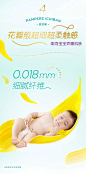 帮宝适一级帮拉拉裤M58婴儿尿不湿宝宝超薄透气纸尿裤-tmall.com天猫