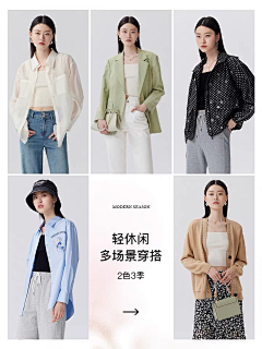 安笙ღ采集到女裤详情