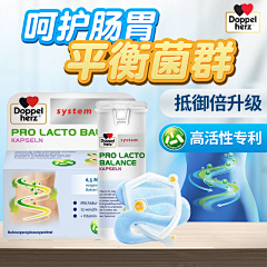喵先生`采集到保健品类