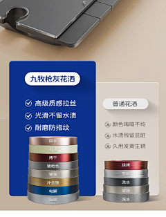 新泡泡采集到材料工艺