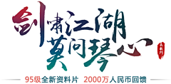 亲爱的Wo采集到字体设计