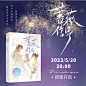 @爱格官方微博 的个人主页 - 微博