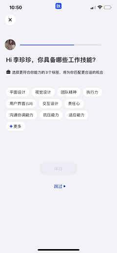 HAHHHAHAHA采集到APP标签/分类