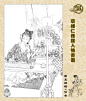  项维仁线描人物选集高清图 