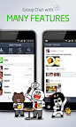 LINE - Android Apps on Google Play