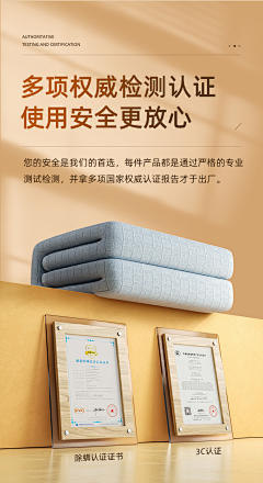 我叫可乐呀采集到质检 证书