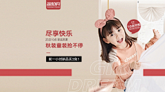 徐秋云xsj采集到童装海报
