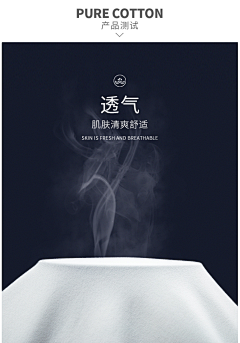 神仙-采集到透气