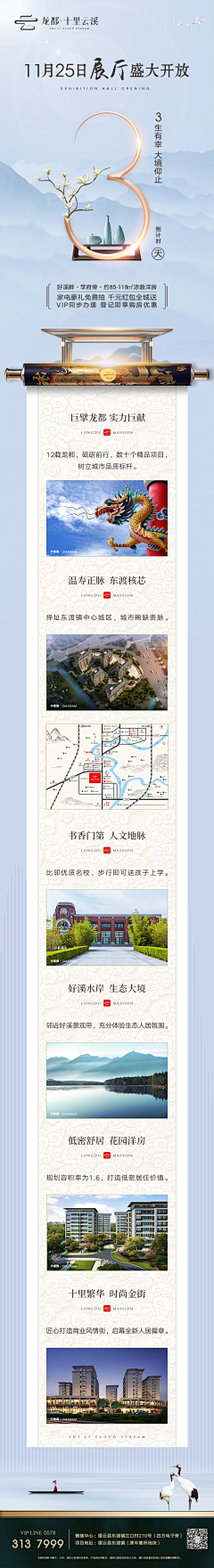 kitecat555采集到长条图