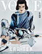 Vogue Ukraine May 2016 Cover (Vogue Ukraine) : Vogue Ukraine May 2016 Cover