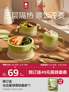 应欢欢欢欢采集到111