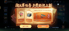超级小将采集到国风&和风