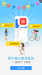 #百度# #Baidu# #地图# #百度地图# #map# #启动页# #欢迎页# #welcome page# #版权页# #周年# #白色# #蓝色# #app# #iOS# #UI#