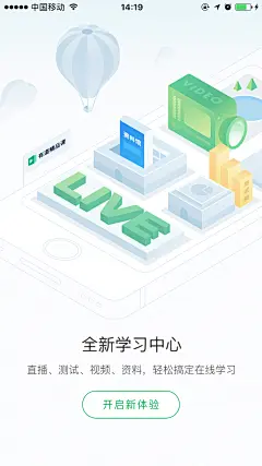 有道精品课