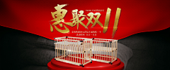 地才123586采集到banner