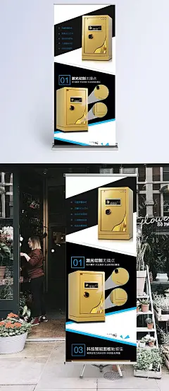 保险柜|保险柜,保险柜海报,保险柜背景,保险柜主图,清水无痕