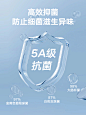 抗菌