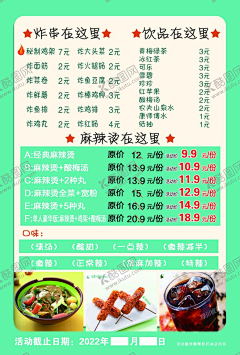 lyf24采集到免抠元素