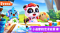 宝宝小画板