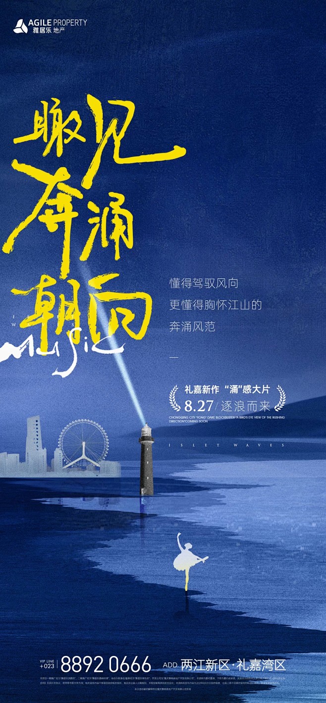 @到此为止′Here，∈点击进入主页，地...