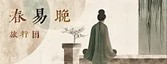 网易云音乐 24.3.30