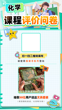 900千采集到900千的原创画板