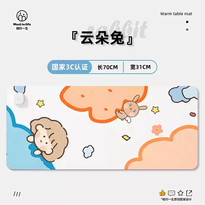 加热桌垫鼠标垫发热暖桌垫办公室写字桌面书...