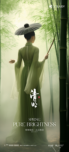 仰天大笑玩去了采集到场景美学