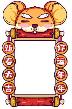 仰碑采集到鼠