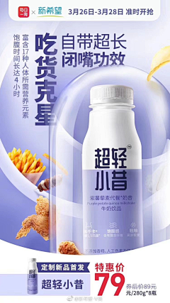 酥心糖不是糖采集到淘宝主图