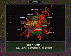 地獄ヒルズ・现役天地银行 - 小红书