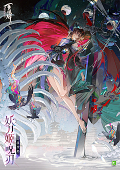 TFP2345采集到百闻牌