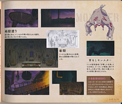 弥生-Katherine采集到土笔章人设定