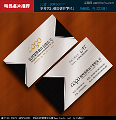 CAT设计采集到名片 VIP会员卡 宣传册封面 创意模板