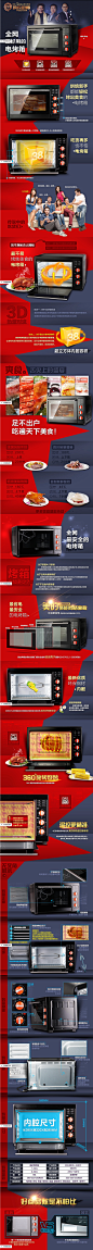 Midea/美的 MG38MD-ADRF电烤箱家用 多功能 旋转烤叉 电烤箱 特价-tmall.com天猫